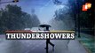 Weather Update: Rain & Thundershower Forecast By IMD
