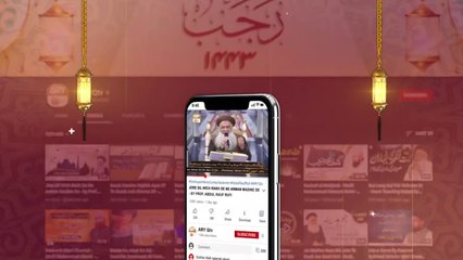 Ruhani Dunya - Iqbal Bawa - 23rd February 2022 - ARY Qtv