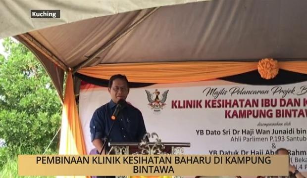 AWANI - Sarawak: Pembinaan Klinik Kesihatan baharu di Kampung Bintawa