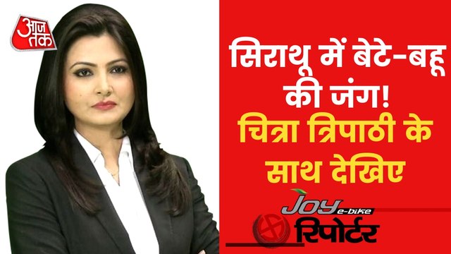 UP Elections: Watch ground report from Sirathu