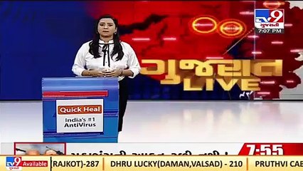 LRD-PSI candidates seeks relaxation over physical test result _Ahmedabad _TV9GujaratiNews