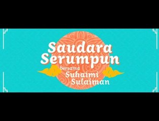 #Bualan 11 Jan: Saudara Serumpun bersama Suhaimi Sulaiman