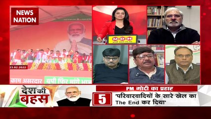 Desh Ki Bahas : BJP का वोटर उदासीन है : शशांक यादव, MLC, SP