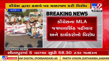 Locallites block Padra-Jambusar highway, demand four lanes road _Vadodara _TV9GujaratiNews