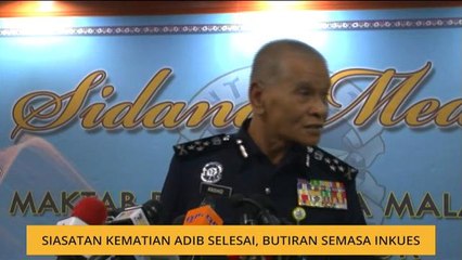 Siasatan kematian Adib selesai, butiran semasa inkues - Noor Rashid