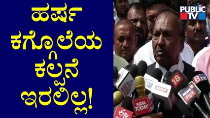 K.S. Eshwarappa Speaks About Harsha Case | Shivamogga | Public TV