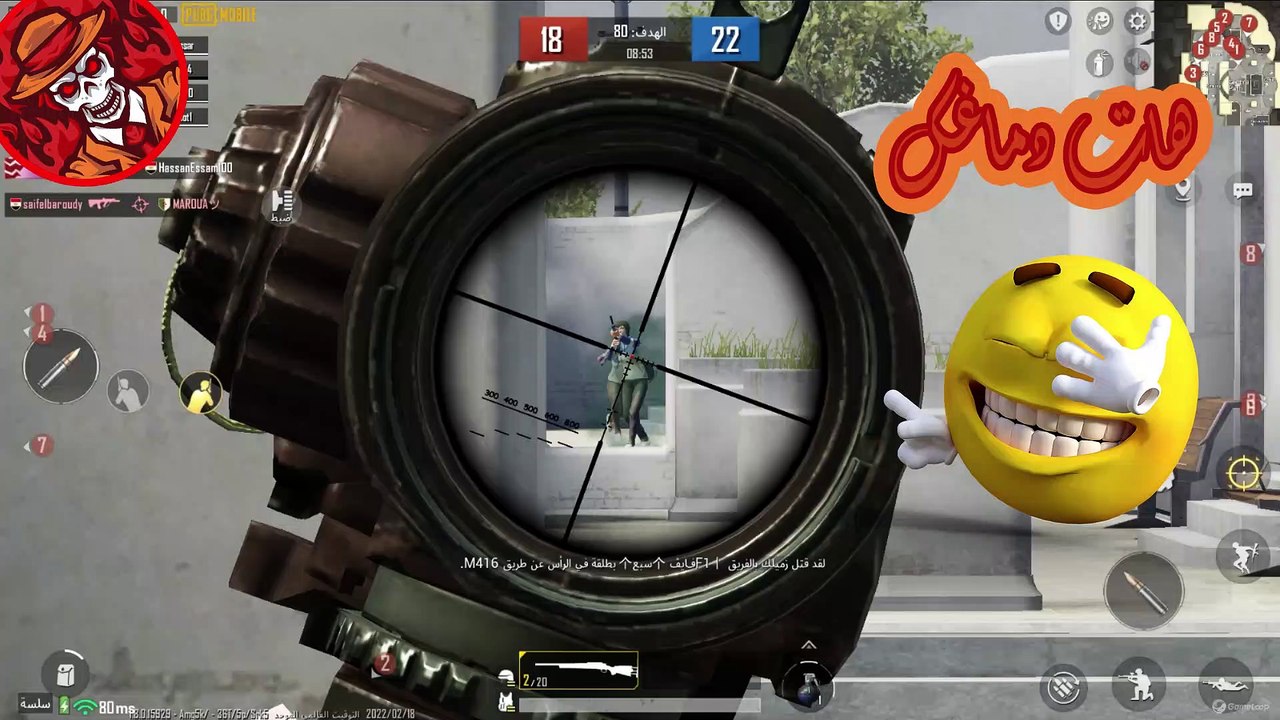 ببجي هتموت ضحك من الجيم ده جبتلهم صداع ببجي موبيل PUBG
