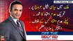 Off The Record | Kashif Abbasi | ARY News | 23rd February 2022