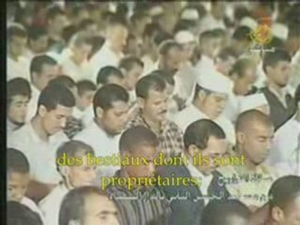 Al Qazabri Sourate Ya-Sin verset 55 à la fin sous-titrée