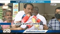 ബ്ലോക്ക് പഞ്ചായത്ത് പ്രസിഡണ്ടിനെതിരെ അശ്ലീല പരാമർശവുമായി ഡി.സി.സി പ്രസിഡണ്ട്