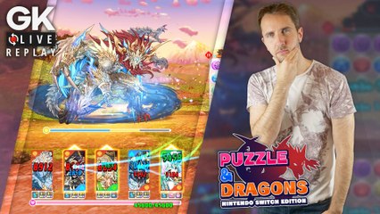 [GK Live Replay] Puzzle & Dragons Switch, PASSION match-3 avec Puyo