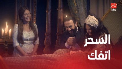سرايا عابدين | الحلقة 6 | الوالدة باشا فاقت بعد انفكاك السحر .. وتكتشف سرقتها