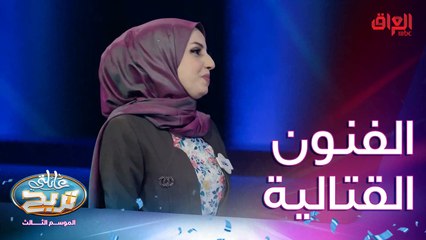 الدول الأشهر عالميا بألعاب الفنون القتالية