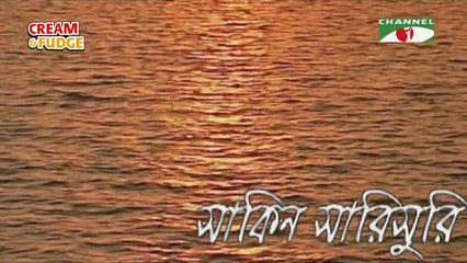 Shakin Sharishuri _ Ep 96 _ Bangla Natok _ Mosharraf Karim _ Chanchal Chowdhury _ A Kho Mo Hasan