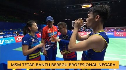 MSM tetap bantu beregu profesional negara