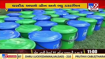 Ahmedabad _Two-bin waste segregation system ;AMC introduces different dustbins for wet & dry waste