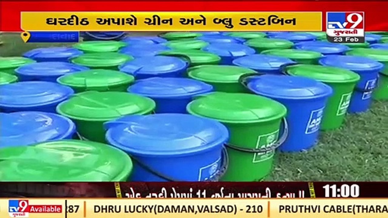 Ahmedabad _Two-bin waste segregation system ;AMC introduces different dustbins for wet & dry waste