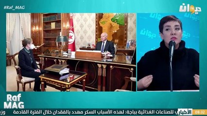 سنية الدهماني: نجلاء بودن عار على نساء تونس والرئيس سيمسح فيها فشله