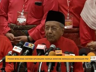 PDAM bincang sistem apungan harga minyak mingguan dengan PM