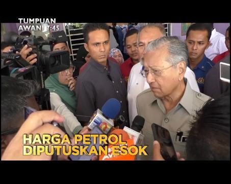 Tumpuan AWANI 7.45: Harga petrol diputuskan esok & premis bebas asap rokok