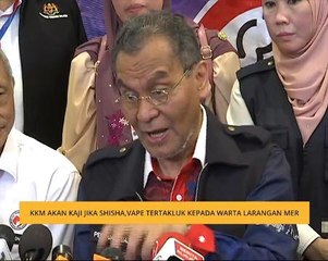 KKM akan kaji jika shisha, vape tertakluk kepada warta larangan merokok