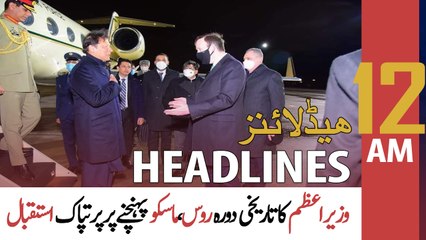 ARY News | Prime Time Headlines | 12 AM | 24th February 2022