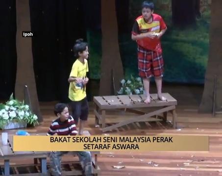 AWANI - Perak: Bakat Sekolah Seni Malaysia Perak setaraf ASWARA