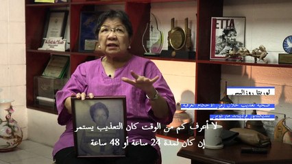 ترشح نجل ماركوس لرئاسة الفيليبين يحيي ذكريات التعذيب لدى ضحايا حكم والده