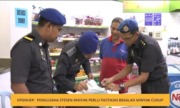 KPDNHEP: Pengusaha stesen minyak perlu pastikan bekalan minyak cukup