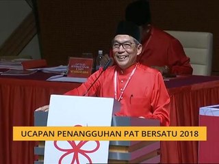 PAT Bersatu 2018: Ucapan Naib Presiden Bersatu, Tan Sri Ab Rashid Ab Rahman