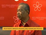Muhyiddin: BERSATU pegang janji Anwar jadi PM ke-8