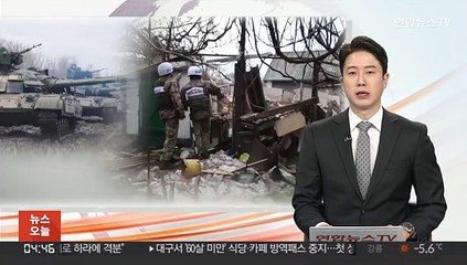 러, 미 제재에 "보복하겠다"…우크라 주재 대사관 철수
