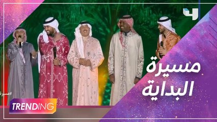 احتفالات كبيرة بيوم التأسيس ومسيرة البداية تبهر الحضور بلوحاتها