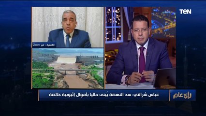 كلامه غير مبني على حقائق علمية؟.. د. شراقي يرد على تصريحات د. الباز بأن سد النهضة بدأ توليد الكهرباء