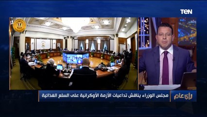 نائب وزير التموين يطمئن المصريين: احتياطي القمح لدينا يكفينا لمدة  4 شهور