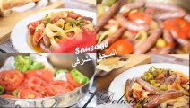 السجق المصري بطعم احلي من المطاعم وعن تجربة  Egyptian sausage taste better than restaurants and from experience