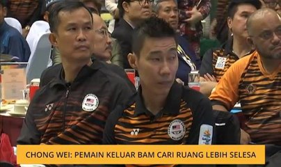 Lee Chong Wei: Pemain keluar BAM cari ruang lebih selesa