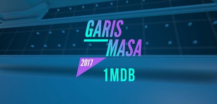 Garis Masa 1MDB: 2017