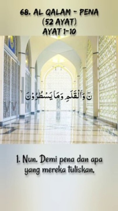 Al Qalam 1-10, 5x per verse