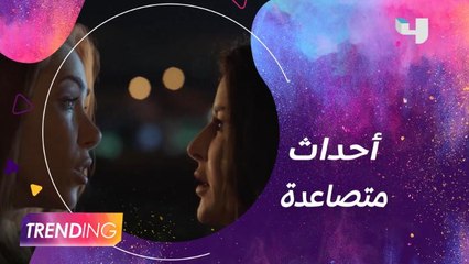 ماغي بوغصن ودانييلا رحمة تكشفان مفاجآت الجزء الثاني من مسلسل للموت