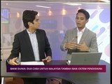 Pilihan AWANI 18 Dis: Bank Dunia: Dua cara untuk Malaysia tanbah baik sistem pendidikan