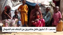 نداء عاجل من اليونسيف لإنقاذ أطفال الصومال من سوء التغذية والجفاف