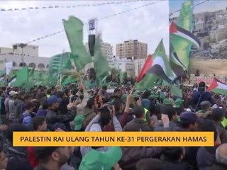 Palestin rai ulang tahun ke-31 pergerakan Hamas
