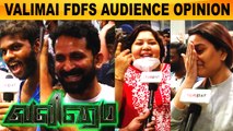 Valimai Movie FDFS Audience Opinion | Ajithkumar | H  Vinoth | Valimai | Filmibeat Tamil
