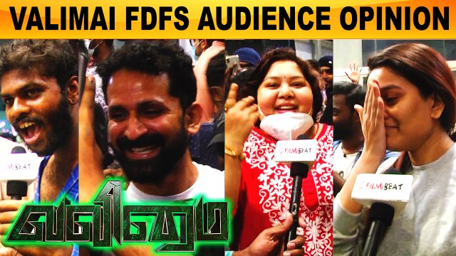 Valimai Movie FDFS Audience Opinion | Ajithkumar | H Vinoth | Valimai | Filmibeat Tamil