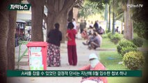 [자막뉴스] 사망자 명의 훔친 해외 도피범…13년만에 검거