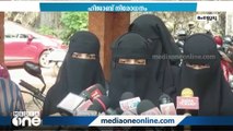 ഹിജാബ് വിലക്കിനെതിരെ കോടതിയെ സമീപിച്ച വിദ്യാർഥികളെ മാനസികമായി പീഡിപ്പിക്കുന്നതായി പരാതി