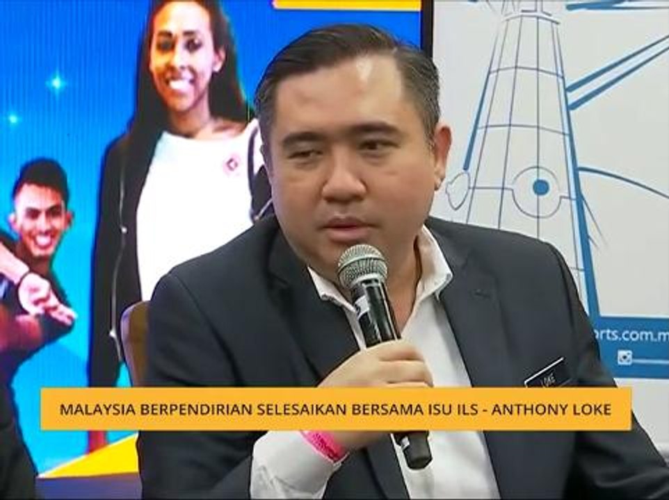 Malaysia berpendirian selesaikan bersama isu ILS - Anthony Loke