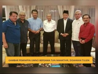 Gambar pemimpin UMNO bersama Tun Mahathir, disahkan tule