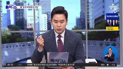 송영길 “尹, 검사 때 업자들과 술 먹고 골프”